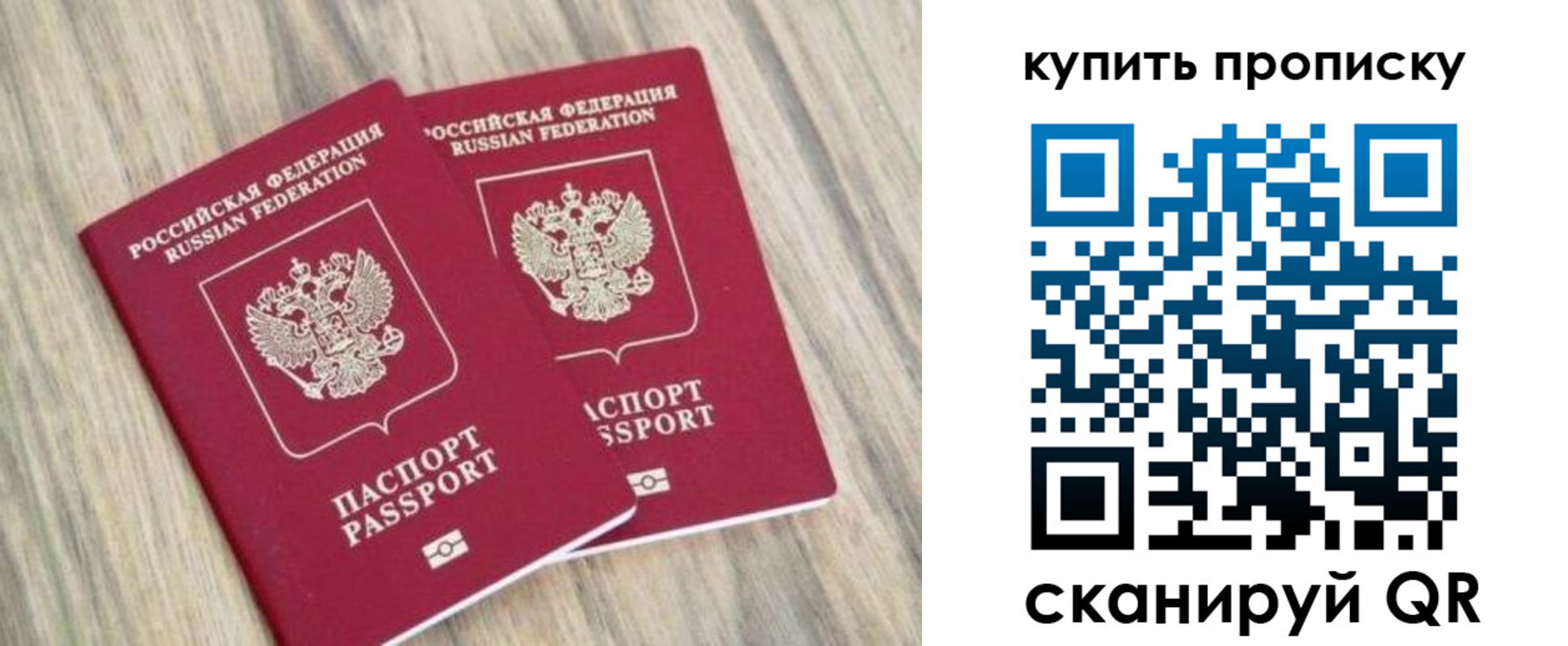 где прописаться в Верхней Салде