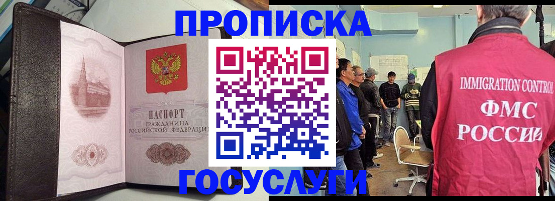 временная регистрация госуслуги в Верхней Салде