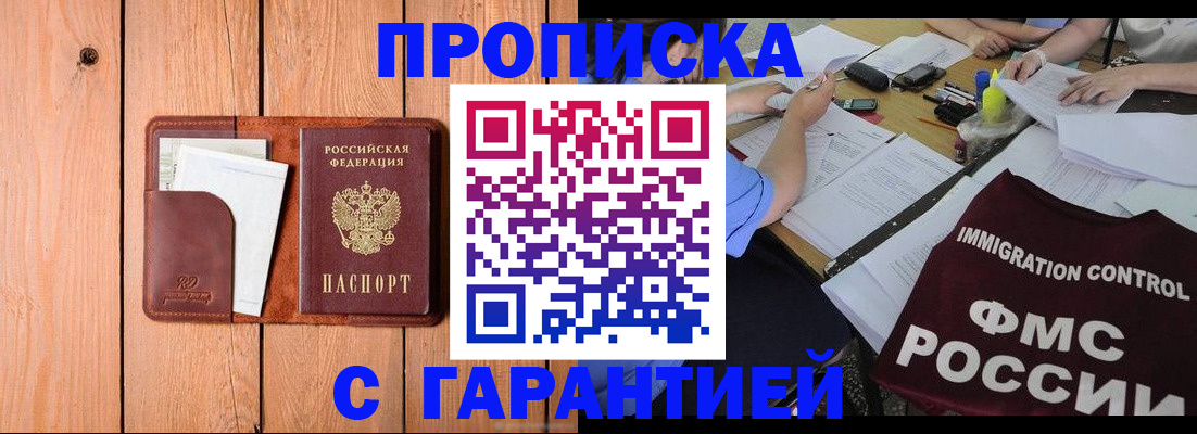 временная регистрация госуслуги в Верхней Салде