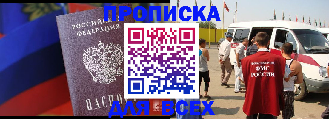 найти адрес прописки в Верхней Салде